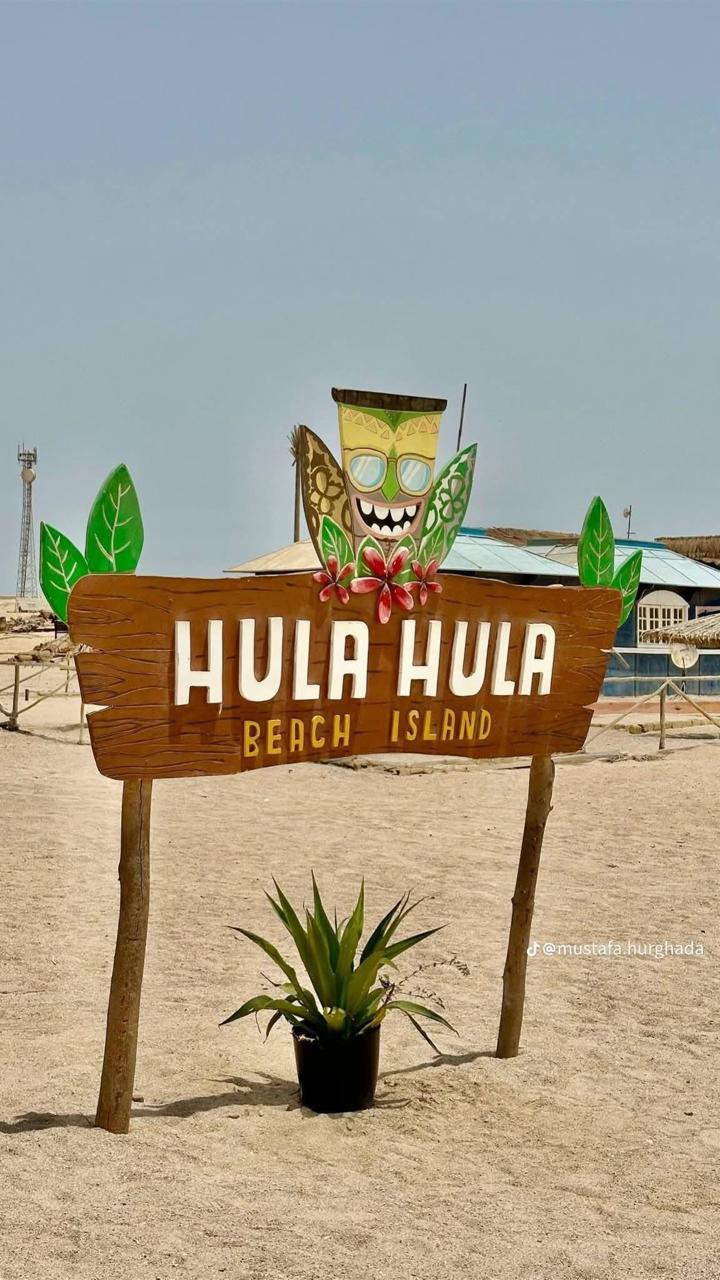 Hula Hula Beach Island sign